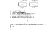 选择性必修 第一册2.2 成对数据的线性相关性测试题