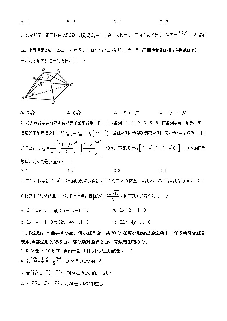 2024廊坊部分高中高三上学期期末考试数学含解析02