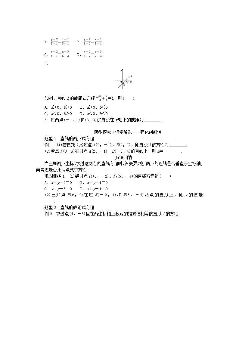 新教材2023版高中数学第2章平面解析几何初步2.2直线的方程2.2.2直线的两点式方程学案湘教版选择性必修第一册02