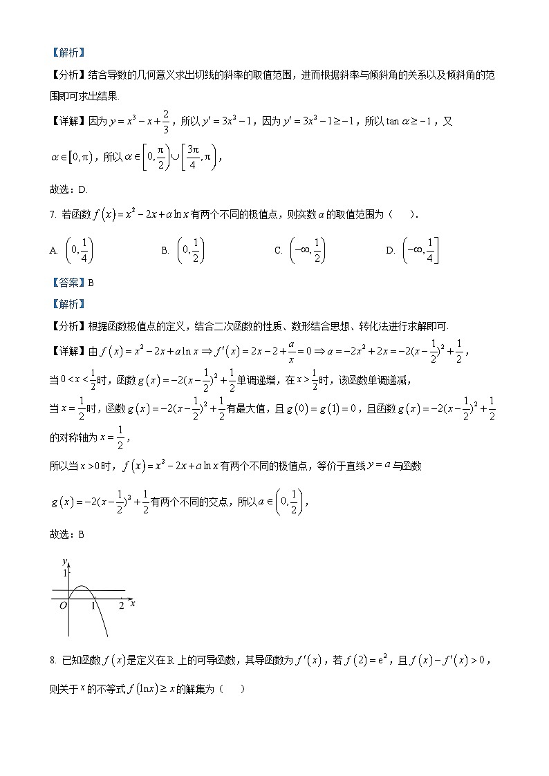 2022-2023学年江西省南昌市新建区第二中学高二下学期4月份期中学业水平考核数学试题03
