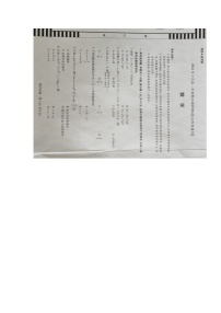 山西省晋中市2023-2024学年高一上学期1月期末数学试题