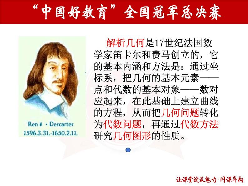 田超定稿666666666第3页