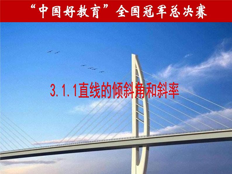 田超定稿666666666第4页