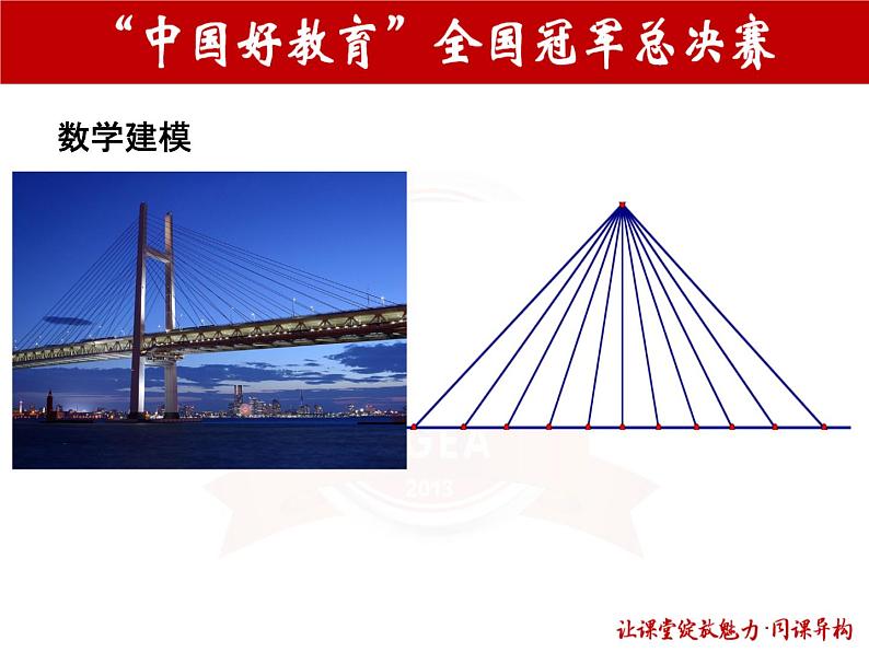 田超定稿666666666第5页