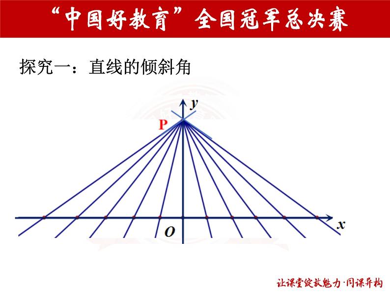 田超定稿666666666第6页