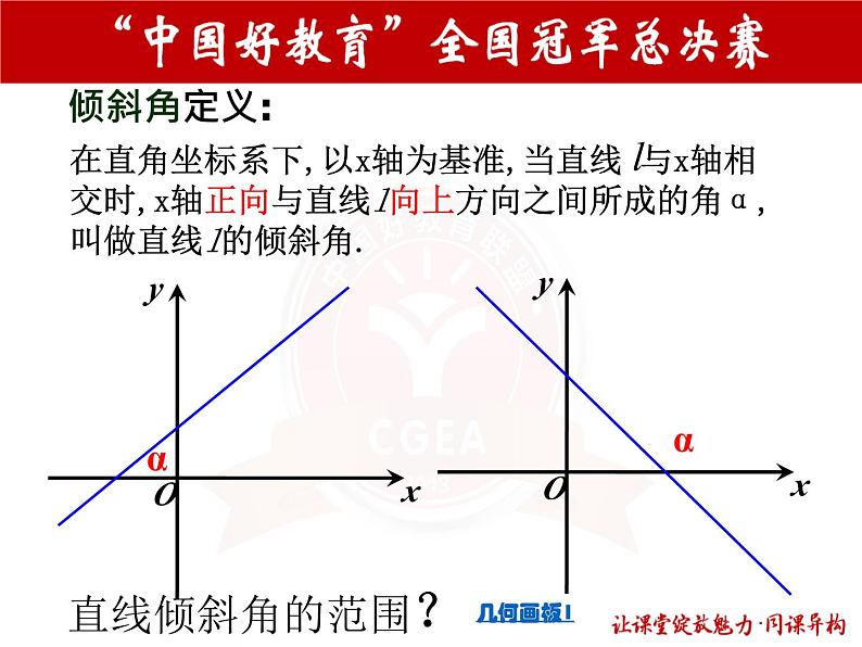 田超定稿666666666第7页