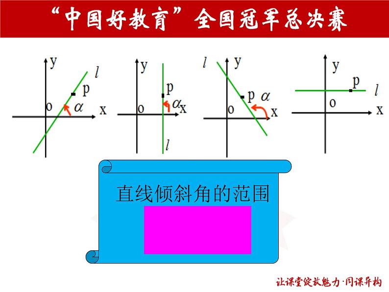 田超定稿666666666第8页