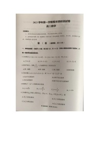 浙江省湖州市2023-2024学年高二上学期期末调研测试数学试题
