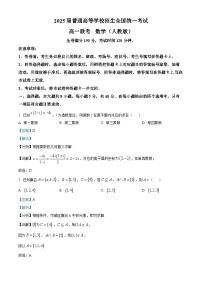 河南省青桐鸣2022-2023学年高一下学期6月联考数学试题（Word版附解析）
