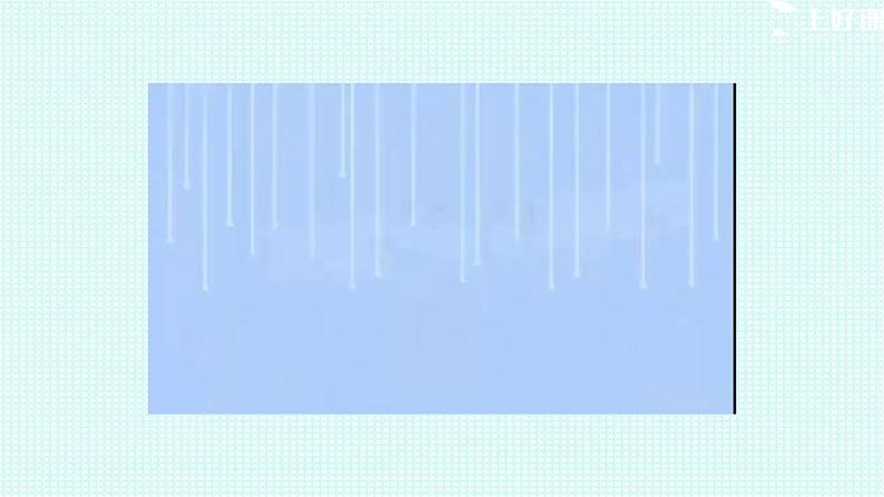 高中数学人教A版(2019)必修第一册第二章 一元二次函数、方程和不等式2.2 基本不等式教学课件03