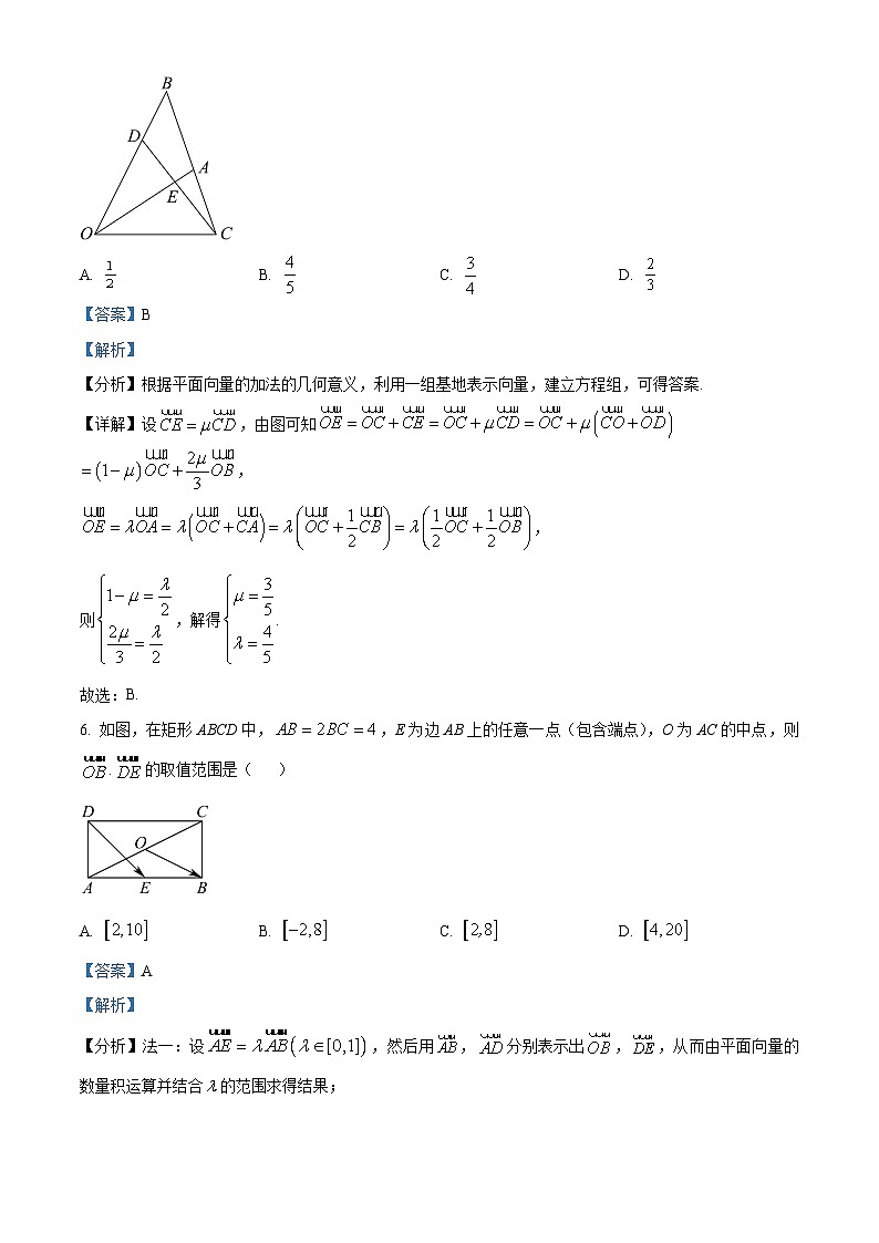 江苏省南京大学附属中学高一下学期第一次月考数学试题(解析版)第3页