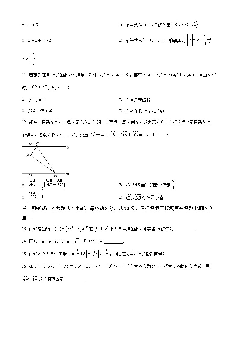 江苏省南京市金陵中学高一下学期3月阶段性练习数学试题(原卷版)第3页