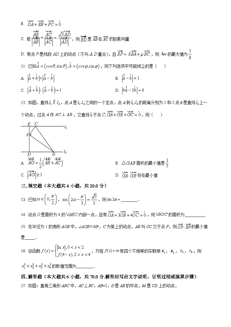江苏省南通第一中学高一下学期第一次月考数学试题(原卷版)第3页