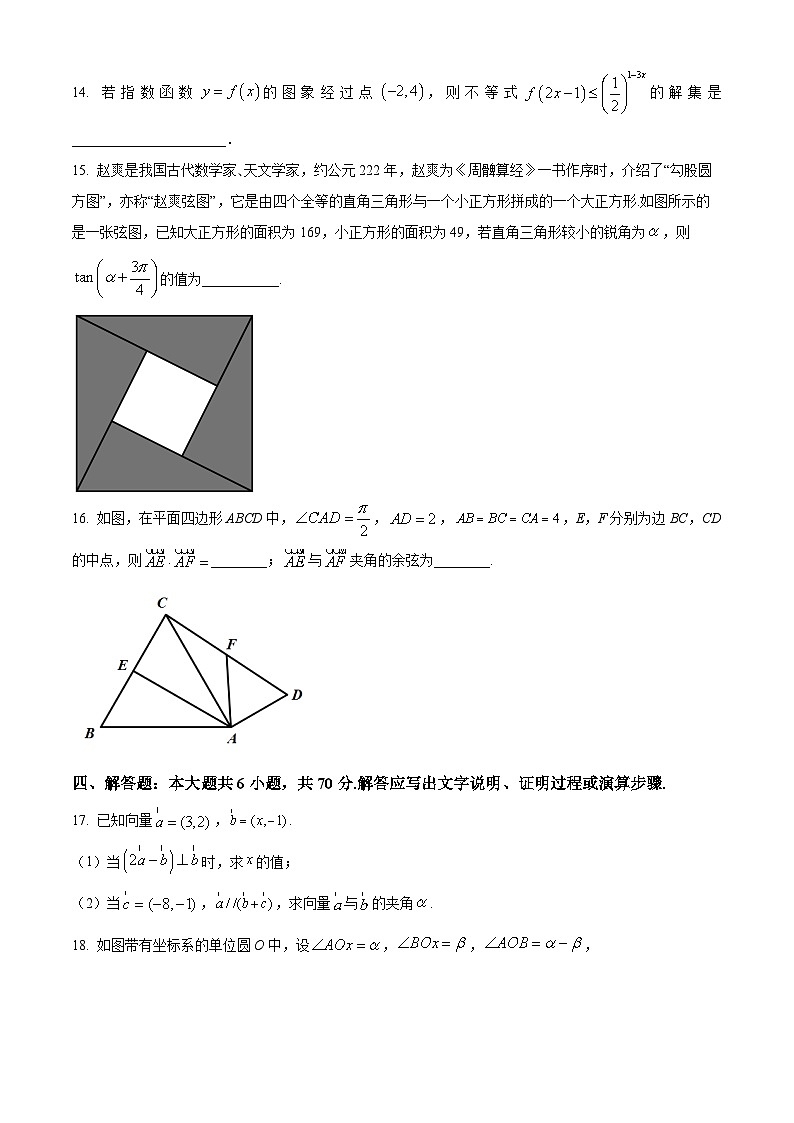 2022-2023学年江苏省南通市通州区金沙中学高一下学期3月质量监测数学试题03