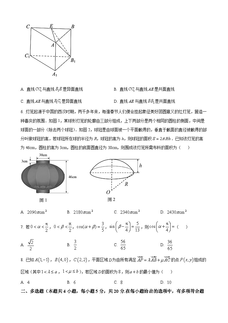 2022-2023学年湖南省长沙市雅礼中学高一下学期期中数学试题02