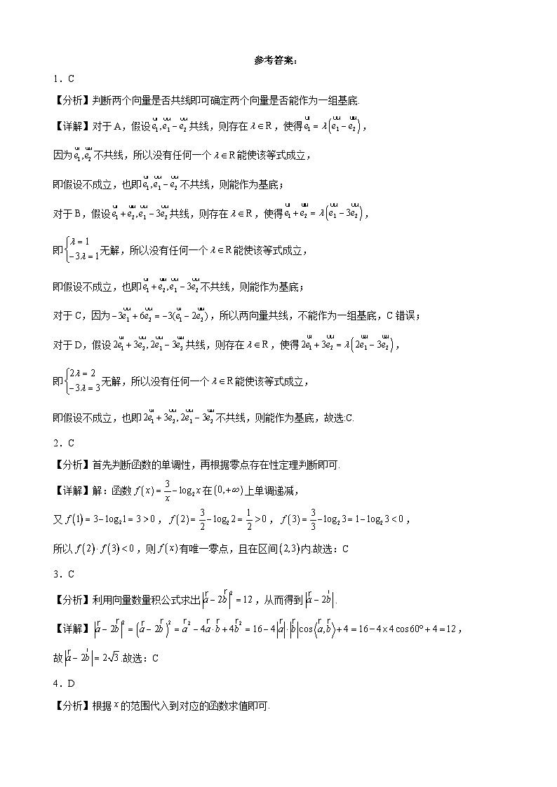2022-2023学年江苏省南通市通州区金沙中学高一下学期3月质量监测数学试卷01