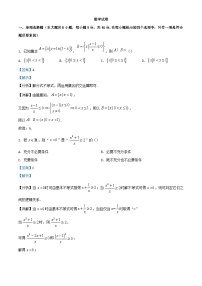 贵州省贵阳市2023_2024学年高三数学上学期适应性月考试题含解析