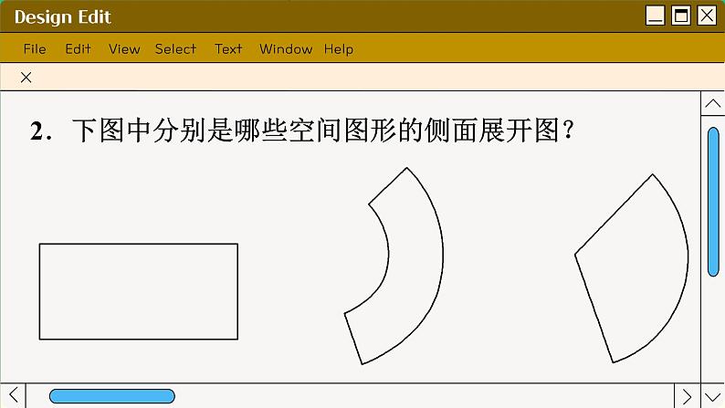 苏教版高中数学必修第二册 13.3 空间图形的表面积和体积 PPT课件05