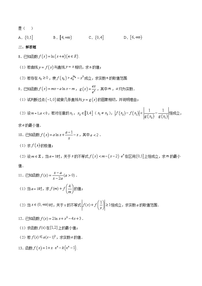 专题21 利用导数解决函数的恒成立问题(原卷版)第2页
