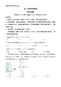山东省济南市2022-2023学年高二上学期期末数学试题(学生版+解析)