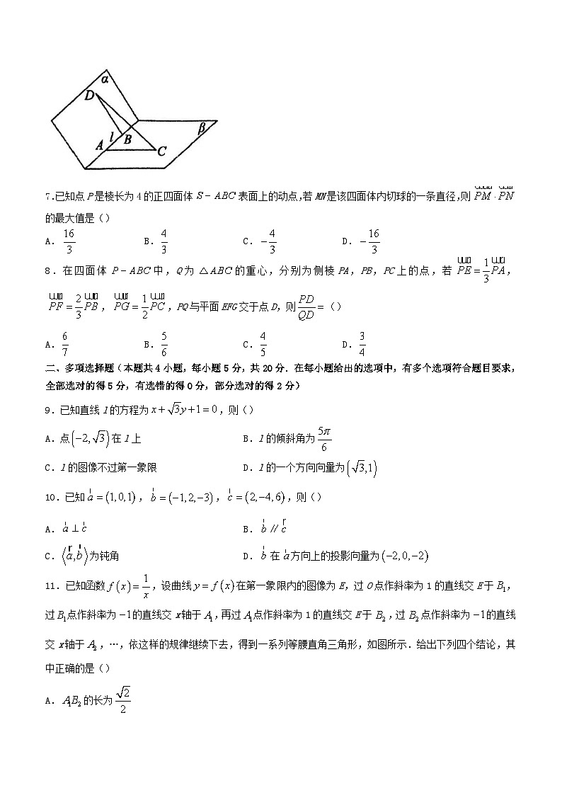 辽宁省大连市金州区2023_2024学年高二数学上学期10月月考试题无答案02
