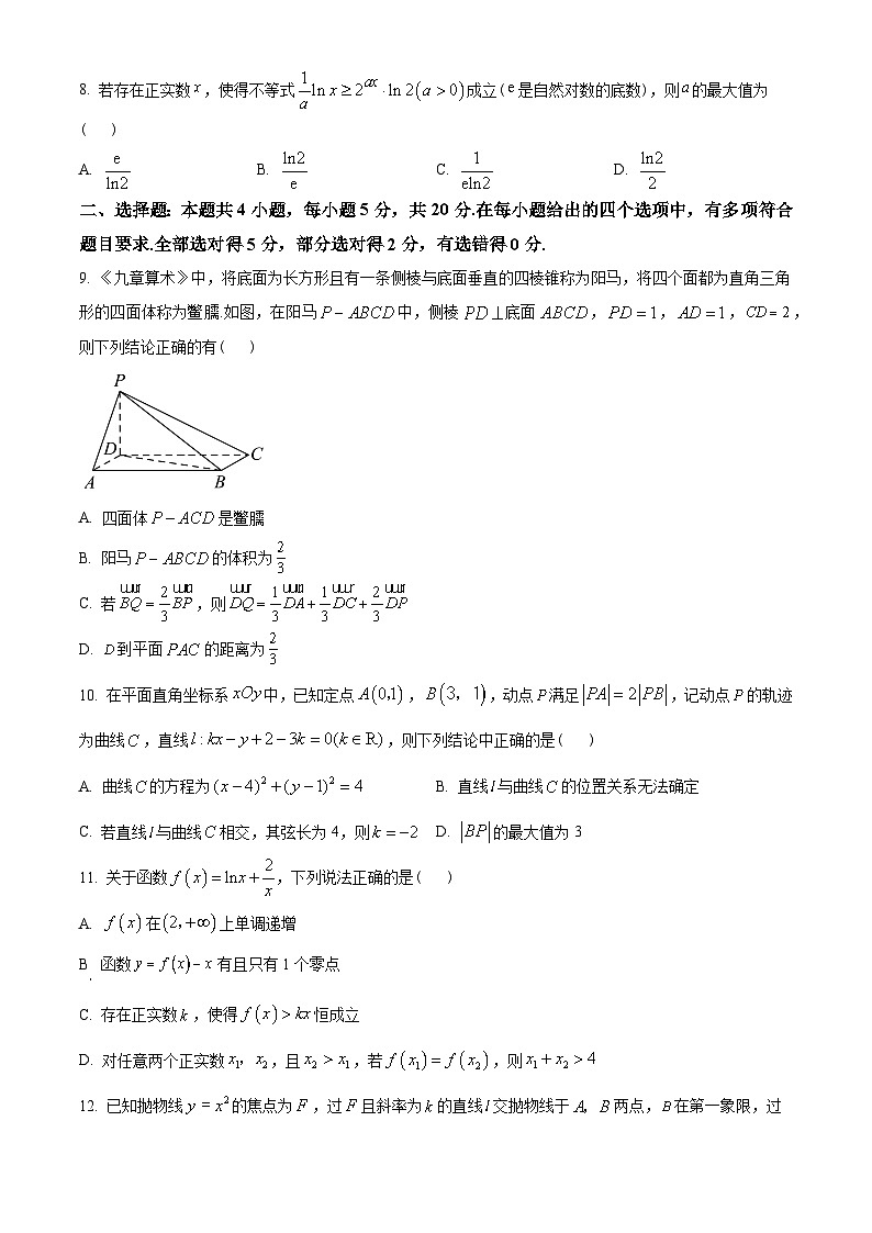 湖北省荆荆襄宜四地七校2022-2023学年高二下学期期中联考数学试题(学生版+解析)02