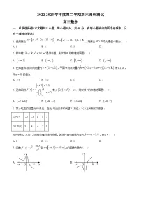 江苏省扬州市2022-2023学年高二下学期6月期末数学试题(学生版+解析)