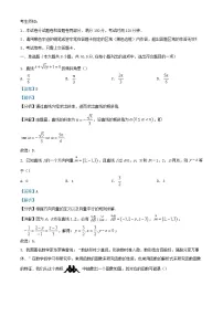 浙江省杭州市2023_2024学年高二数学上学期10月阶段性监测试题含解析
