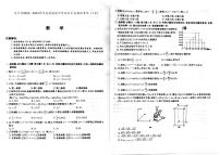 辽宁省普通高中2023-2024学年高三下学期（1月）学业水平合格性考试数学试卷