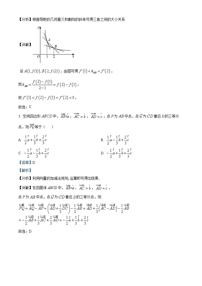 湖北省云学名校联盟2023-2024学年高二下学期3月联考数学试卷含解析第2页