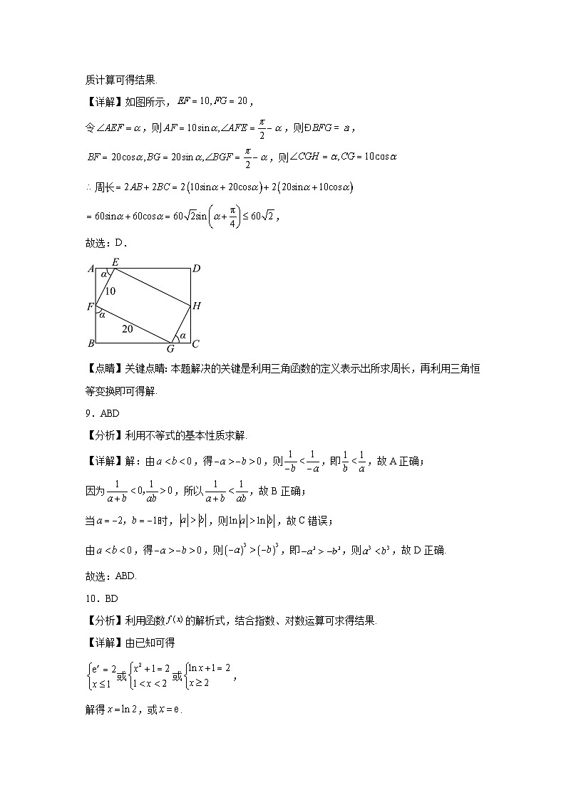 答案第3页