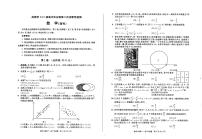 2024届四川省成都市高三下学期二诊考试数学（理）试题