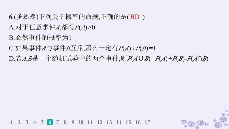 适用于新高考新教材备战2025届高考数学一轮总复习第11章计数原理概率随机变量及其分布课时规范练79随机事件的概率与古典概型课件新人教A版07