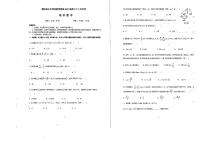 四川省绵阳市南山中学实验学校2023-2024学年高三下学期3月月考数学试题