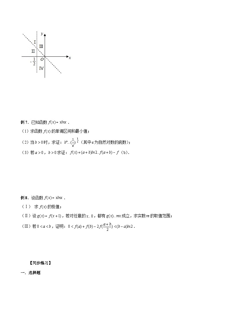 最新高考数学二轮复习(新高考)【专题突破精练】 第10讲 主元法巧解双变量或多变量问题03