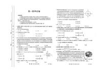 数学-江西省部分高中学校2023-2024学年高一下学期3月联考（金太阳381A）试题