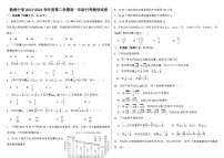 甘肃省酒泉市敦煌中学2023-2024学年高一下学期3月月考数学试卷