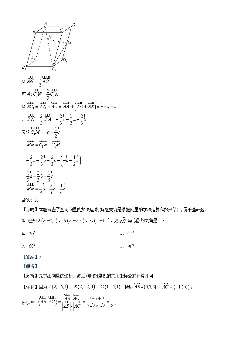 内蒙古赤峰市2023_2024学年高二数学上学期10月月考试题含解析02