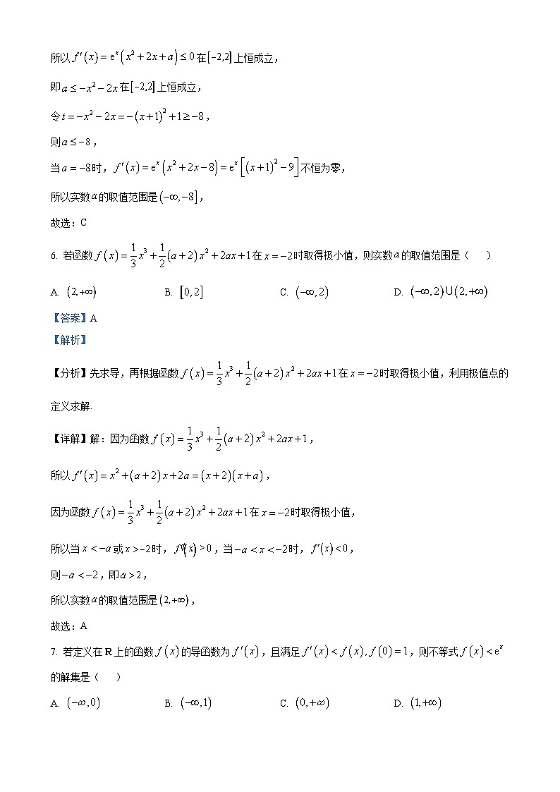 江苏省无锡市江阴市两校联考2023-2024学年高二下学期3月阶段性检测数学试题(解析版)第3页