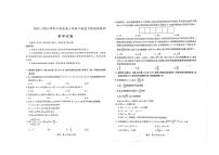 2024年江西省高三年级下学期3月二轮复习阶段性检测数学试题及答案