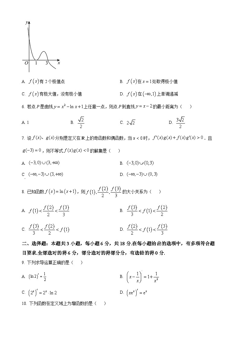 四川省达州市高级中学2023-2024学年高二下学期3月月考数学试题 Word版无答案第2页