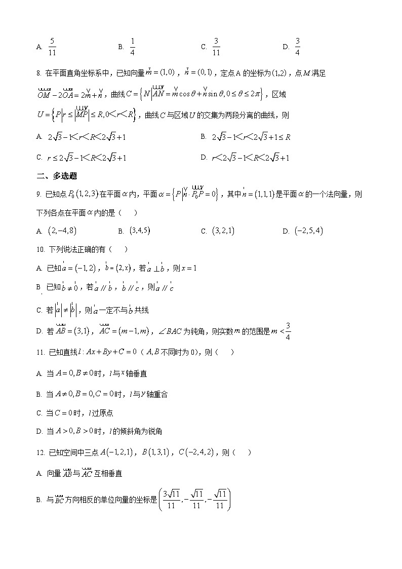 河南省安阳市龙安高级中学2022-2023学年高一下学期3月月考数学试卷(原卷版+解析版)02