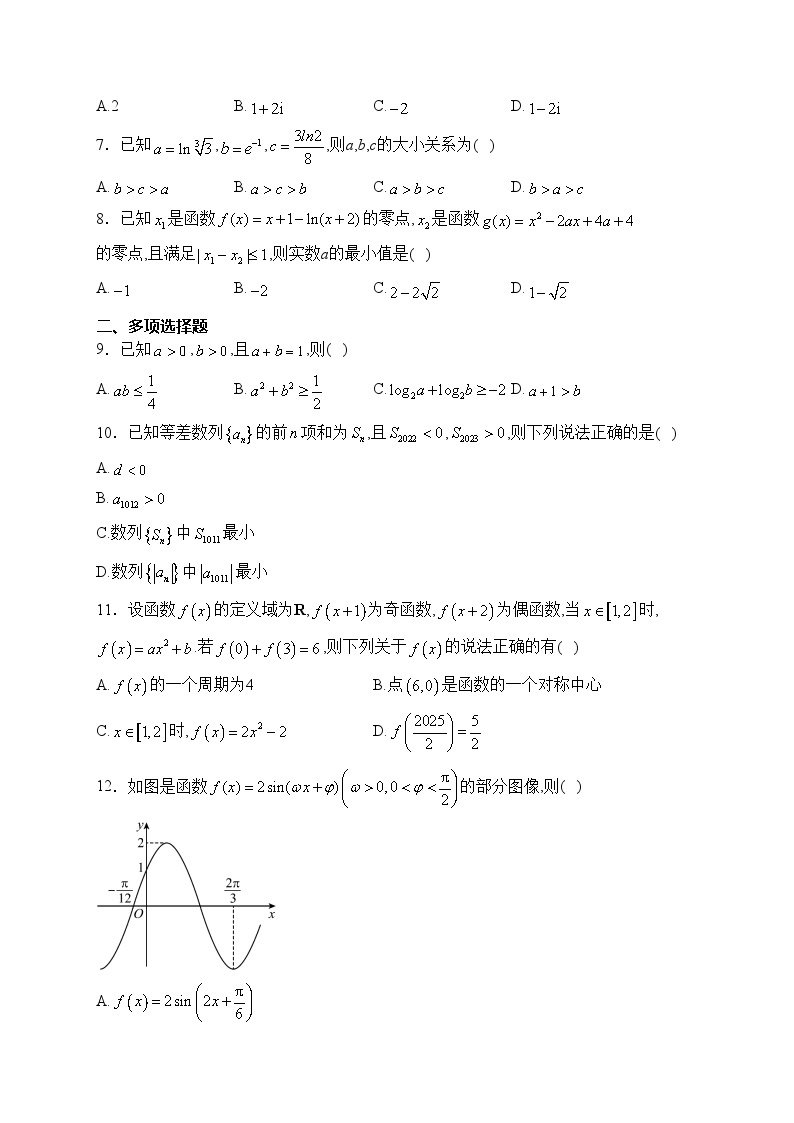 长沙市长郡湘府中学2022-2023学年高二下学期期末模拟数学试卷(含答案)02