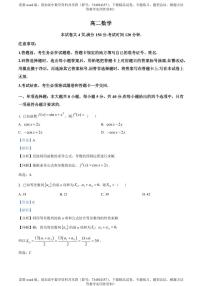山东省潍坊市2022-2023学年高二下学期期中数学试题