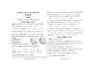 北京市第五十五中2023-2024学年高二下学期期中调研数学试卷