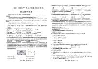 江西省部分重点中学2023-2024学年高三下学期4月二轮复习验收考试数学试题（Word版附答案）