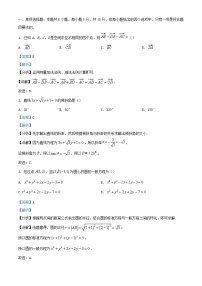安徽省2023_2024学年高二数学上学期期中试卷含解析