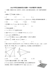 2024年河北省秦皇岛市昌黎一中高考数学六调试卷（含详细答案解析）