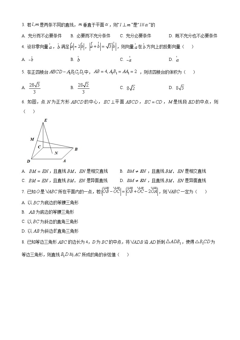 福建省福州第三中学2023-2024学年高一下学期4月期中数学试题(原卷版+解析版)02