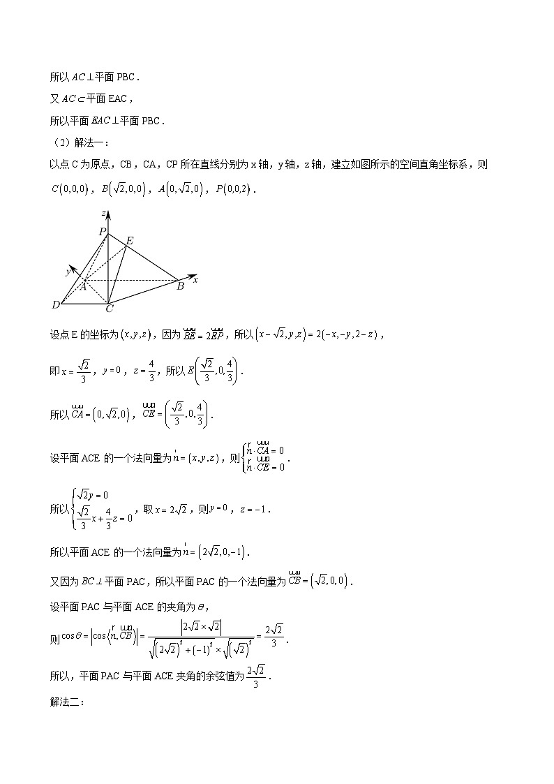 【开学考】高三上册数学 开学考试卷-01403
